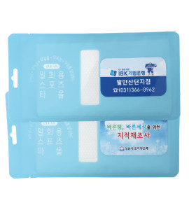 일회용 스포츠 티슈(가격문의)